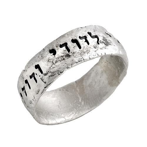 i am my beloved and my beloved is mine, hebrew embossed ring
