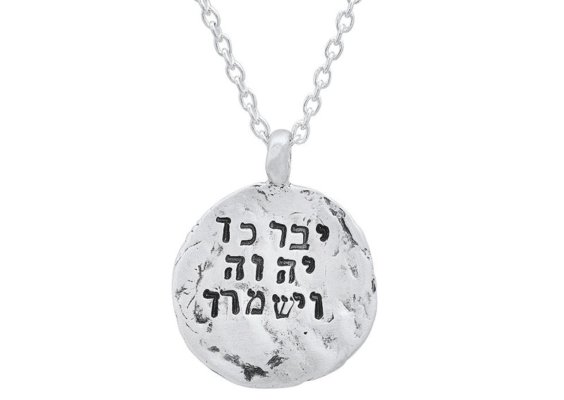 May God Bless You and Protect You - Sterling silver Imprint Necklace
