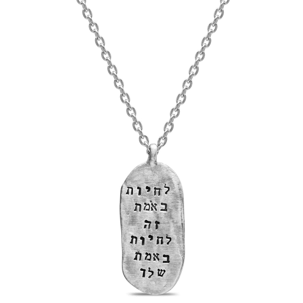 To truly live is to live your own truth, Western Wall Imprint Dog Tag Necklace - Western Wall Jewelry 