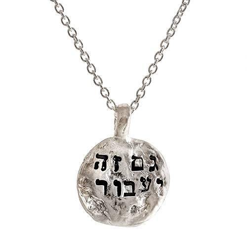 this too shall pass Hebrew Silver Necklace