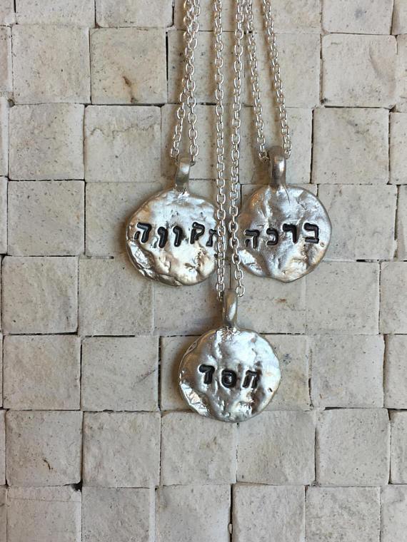 Sacred Transitions: Jewelry to Usher in a New Jewish Year