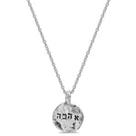 Ahava, Love Hebrew Engraved Sterling Silver Necklace