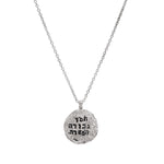 Chesed, Gevura, Tiferet, Hebrew Imprint Silver Necklace