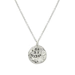 This Too Shall Pass Western Wall Necklace