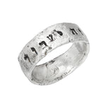 This too Shall Pass in Hebrew Engraved Silver Ring