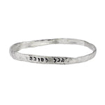 Hakol Letova, הכל לטובה Western Wall Imprint Bangle Bracelet