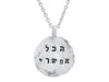 Anything Is Possible, Hebrew Imprint Silver Necklace
