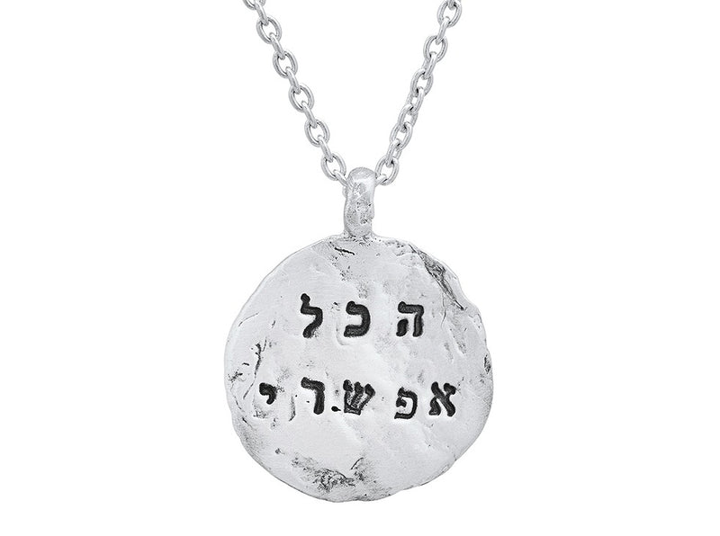 Anything Is Possible, Hebrew Imprint Silver Necklace