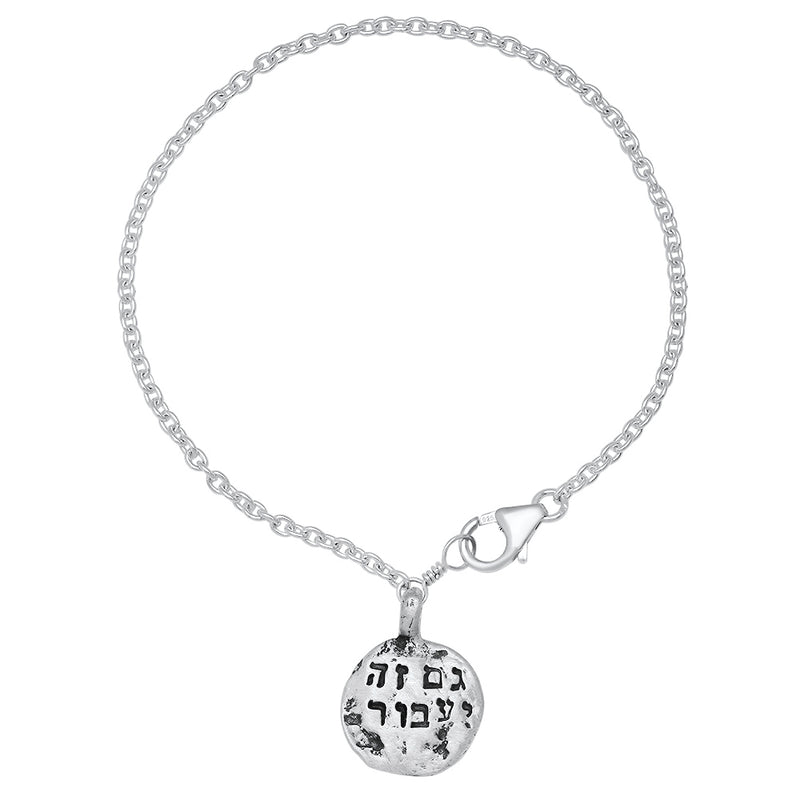 Gam Ze Yaavor- This too Shall Pass, Hebrew Silver Bracelet