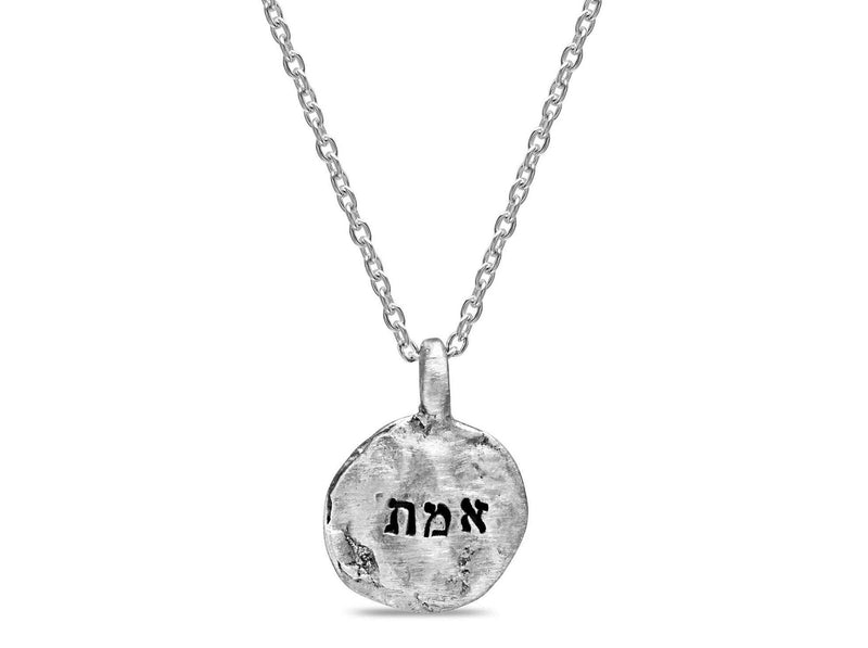 Emet אמת Truth, Engraved Silver Jewish Necklace
