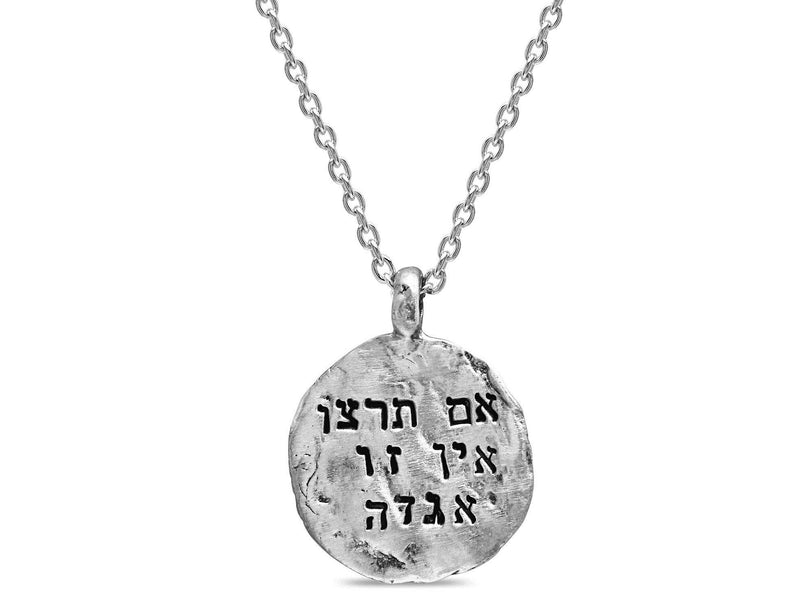 If You Wish It, It Is Not a Legend, Western Wall Imprint Necklace - Western Wall Jewelry 