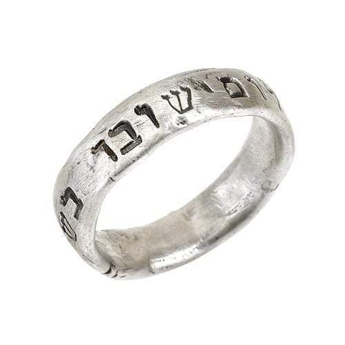 Jewish Shema Ring for Women Stainless Steel Blessing Rings Hebrew Letter  Religious Amulet Party Birthday Jewelry Gift Wholesale - AliExpress
