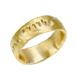 Gold Ani Ledodi Vedodi Li Wedding Ring - Western Wall Jewelry 