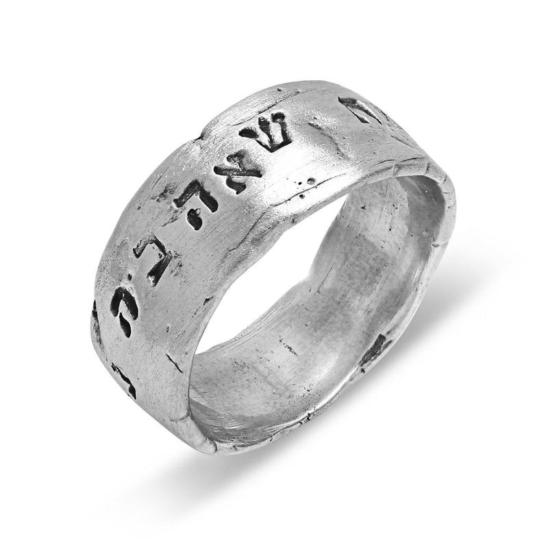 I Found My True Love - Hebrew Engraved Silver Ring