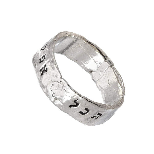 Anything is Possible Hebrew Engraved Silver Ring - Western Wall Jewelry 