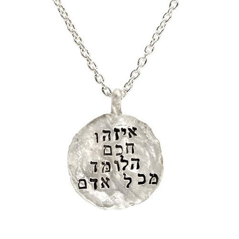Who is Wise, The one Who Learns From Everyone, Hebrew Imprint Necklace - Western Wall Jewelry 