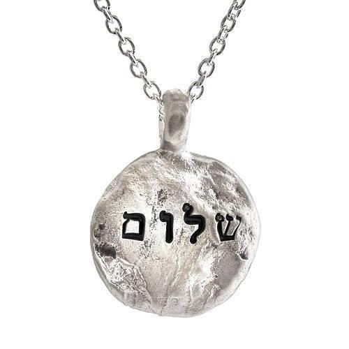 Shalom (Peace) Necklace - Western Wall Jewelry 
