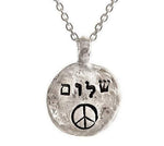 Shalom Peace Sign Necklace - Western Wall Jewelry 