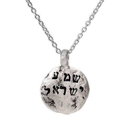 Shema Israel Necklace Engraved Silver Necklace - Western Wall Jewelry 