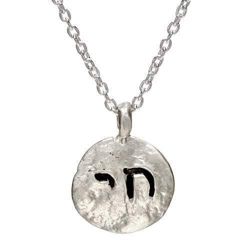 Chai (Life) Jewish Silver Necklace - Western Wall Jewelry 