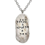 Sh’ma Israel Dog Tag Necklace - Western Wall Jewelry 