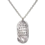 Mitzvah to Be Joyful Dog Tag Necklace - Western Wall Jewelry 