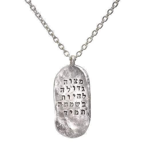 Mitzvah to Be Joyful Dog Tag Necklace - Western Wall Jewelry 