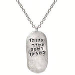 Eize Ashir? (Who is rich?) Dog Tag Necklace - Western Wall Jewelry 