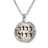 Ledor Vedor (From Generation to Generation) Necklace - Western Wall Jewelry 