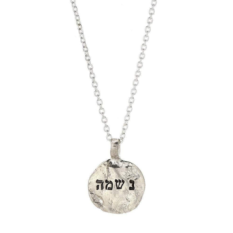Neshama (Soul) Silver Necklace