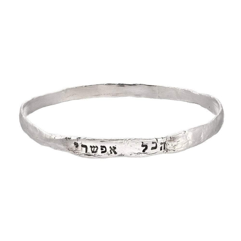 "Anything is Possible" Western Wall Hebrew Inscription Bracelet - Western Wall Jewelry 